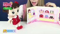 (장난감 toys) 체리냥_키난빌 반짝커 투니백 블링블링세트 나만의 가방만들기 bag play CherryCat ของเล่น đồ chơi mainan