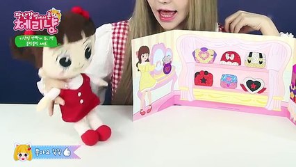 (장난감 toys) 체리냥_키난빌 반짝커 투니백 블링블링세트 나만의 가방만들기 bag play CherryCat ของเล่น đồ chơi mainan