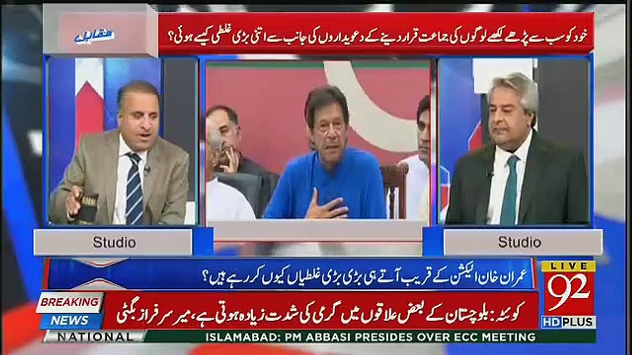 Muqabil - 30th May 2018