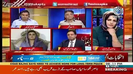 I Don't Think Pti Is A Political Party, Its A Fan Club Of Imran Khan- Uzma Bukhar