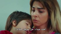 امرأة إعلان الحلقة 32 (نهاية الموسم) مترجمة للعربية