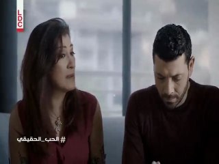 مسلسل الحب الحقيقي الجزء الثاني الحلقة 15