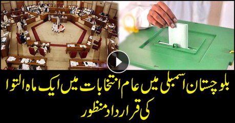 Balochistan Assembly passes Election Delay bill