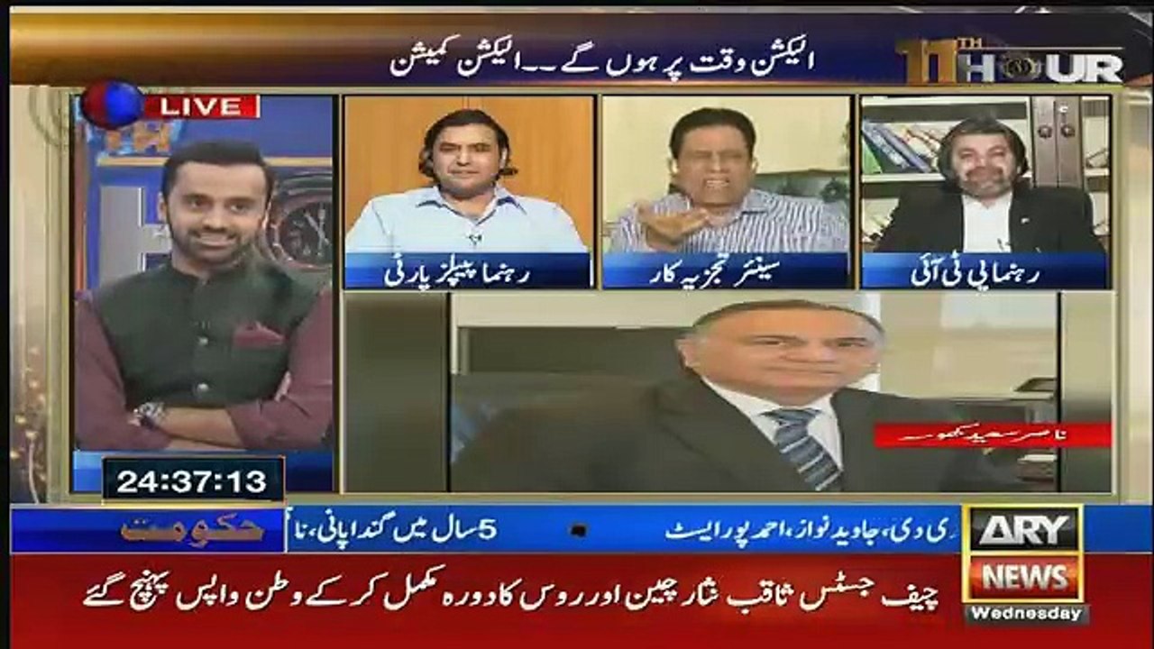 11th Hour - 30th May 2018