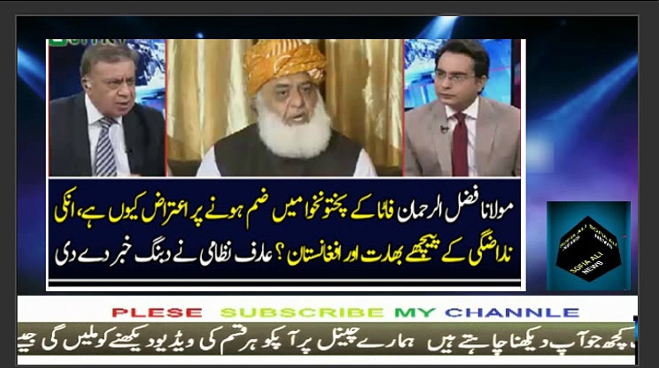 Arif Nizami Criticize Molana funcom news 2018