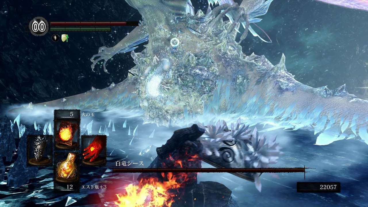 DARK SOULS　白いドラゴン狩り