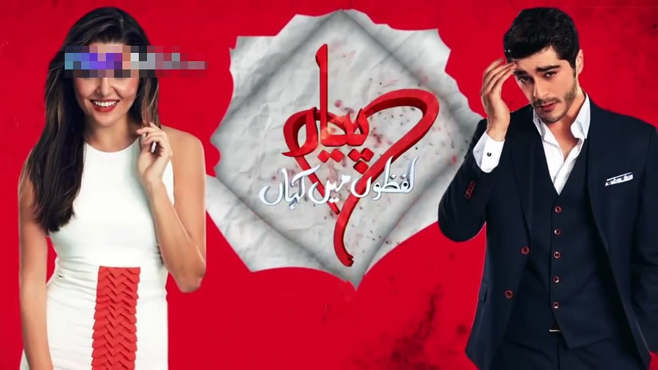 Pyaar Lafzon Mein Kahan Episode 63 Promo 2