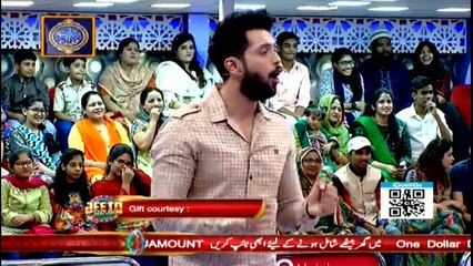 Uchak Uchak Kar Jana Hai :D Mushkil Hai Ya Asaan?