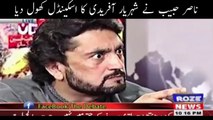 Nasir Habib Expose Shehryar Afridi