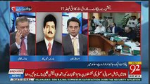 Kon Chahta Hai Keh Election Waqt Per Na Ho ??? Hamid Mir Tells