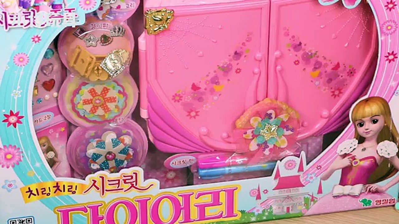 小伶玩具 | 珠珠的秘密secret jouju之魔法日記本玩具 手工小花超美的！ Xiaoling toys