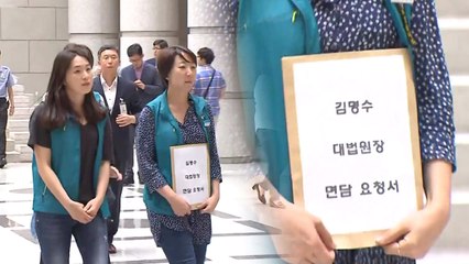 뒤숭숭한 사법부...KTX 재심 가능할까? / YTN