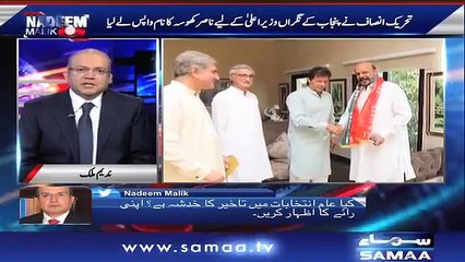 Nadeem Malik