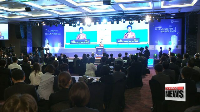 Korea's labor ministry lays out new plans for gender equality in workplace