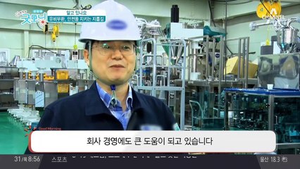 유비무환, 안전을 지키는 지름길!