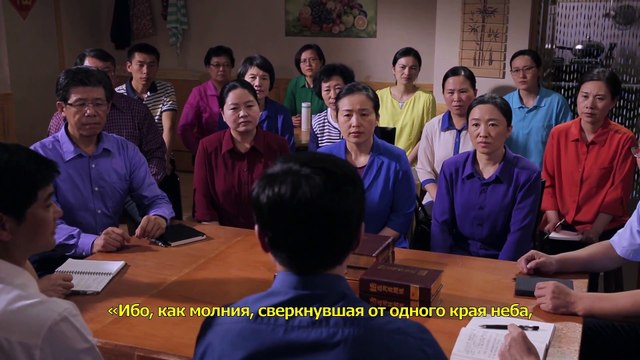 Восточная Молния | Христианский фильм «ОПАСЕН ПУТЬ К ЦАРСТВУ НЕБЕСНОМУ» Почему человечество противится Богу?