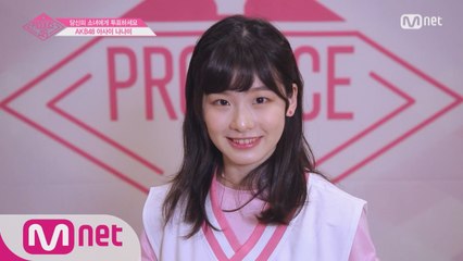 [48스페셜] 도전! 아.이.컨.택ㅣ아사이 나나미(AKB48)