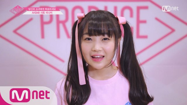 [48스페셜] 도전! 아.이.컨.택ㅣ사토 미나미(AKB48)