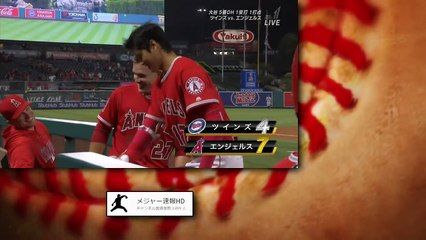 5月11日 大谷翔平 第5号ソロホームラン！ エンゼルス×ツインズ