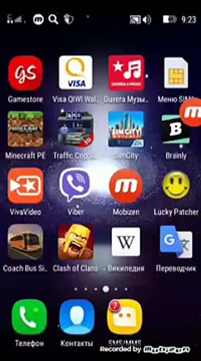 Как взломать игры через лаки патчер/Lucky Patcher. Как пользоваться Lucky Patcher