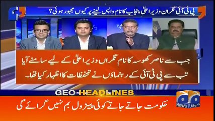 Geo Headlines - 09 AM - 31 May 2018