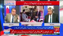 Ch Nisar is nothing but a kid for Shehbaz Sharif who can be made happy by a lollipop - Klasra Rauf