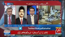Hamid Mir Analysis About Pildat Survey