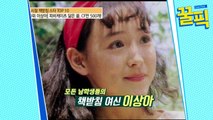 '근황 공개' 이상아, 과거 한국판 피비게이츠! CF만 500개 출연 '책받침★'