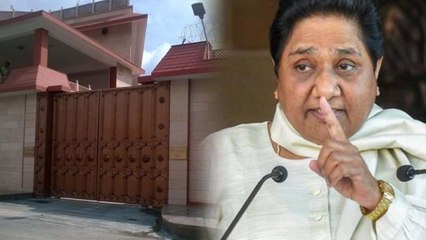 Mayawati ने Government Bungalow को खाली कर चाबी की Speed Post । वनइंडिया हिंदी