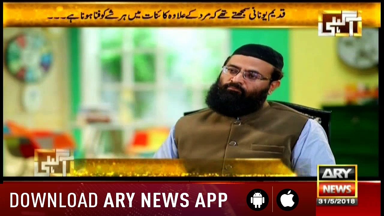 Agahi 31 May 2018