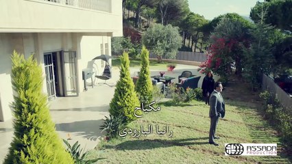 Fakhamet Al Shak Episode 29 - مسلسل فخامة الشك الحلقة 29