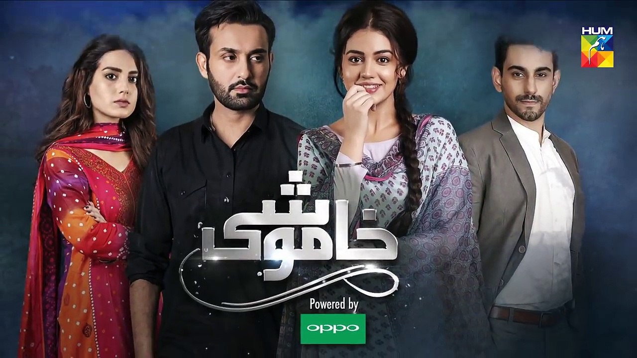 Khamoshi Episode #35  HUM TV Drama