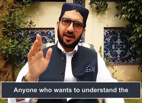 Al Atqan on the hermeneutics of the Holy Quran, written by Imam Suyuti