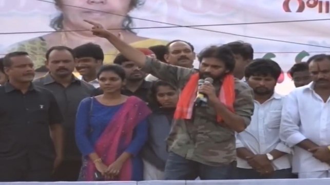 JanaSena Chief Pawan Kalyan Speech - Srikakulam