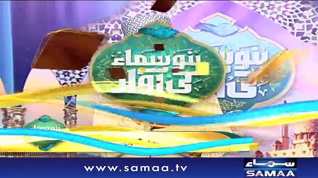 “Nabeel” | ID 07 | Bano Samaa Ki Awaz | SAMAA TV | 31 May 2018