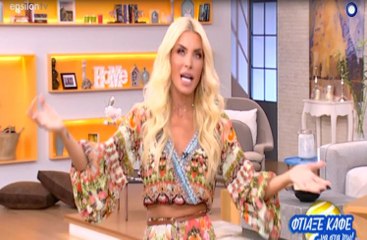 Καινούργιου: Αποκάλυψε το μυστικό και έδωσε στεγνά γνωστό ζευγάρι