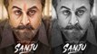 Sanju Trailer: Ranbir Kapoor starrer BREAKS all record | FilmiBeat