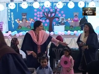 Islamic Mission School Junior Branch Annual Result Day 2017-2018 Part 02