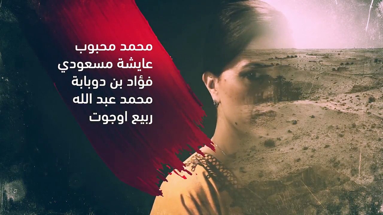 مسلسل الخاوة الجزء الثاني - الحلقة  14 Feuillet...