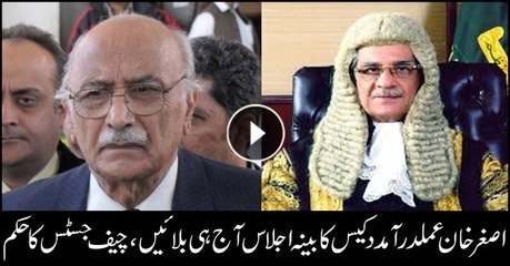 CJP lambasts federal govt for snail-paced progress on Asghar Khan case verdict