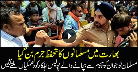 Indian policeman who saved Muslim from mob faces death threats