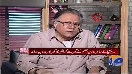 Yeh Neem Pagal Saray Hmaray Hi Naseeb Main Likhay Hain? Hassan Nisar Thrashes Former Malaysian PM Najib Razak