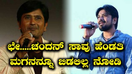 ನಿರೂಪಕ ಚಂದನ್ ಸಾವಿನಿಂದ ಆಘಾತಕ್ಕೆ ಒಳಗಾದ ಪತ್ನಿಯಿಂದ ಅನಾಹುತ | Filmibeat Kannada