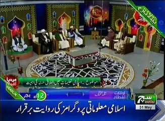 Such TV Bulletin 12pm 31 May 2018