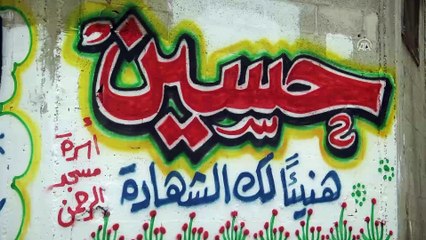 İsrail katliamının son kurbanlarından Ebu Avida'nın eşi: Sanki şehit edileceğini hissediyordu - GAZZE