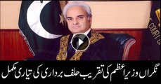 Preparations of the oath taking ceremony of caretaker PM have completed