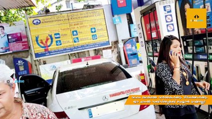 下载视频: Demerits Of Using Phone In Petrol Pump