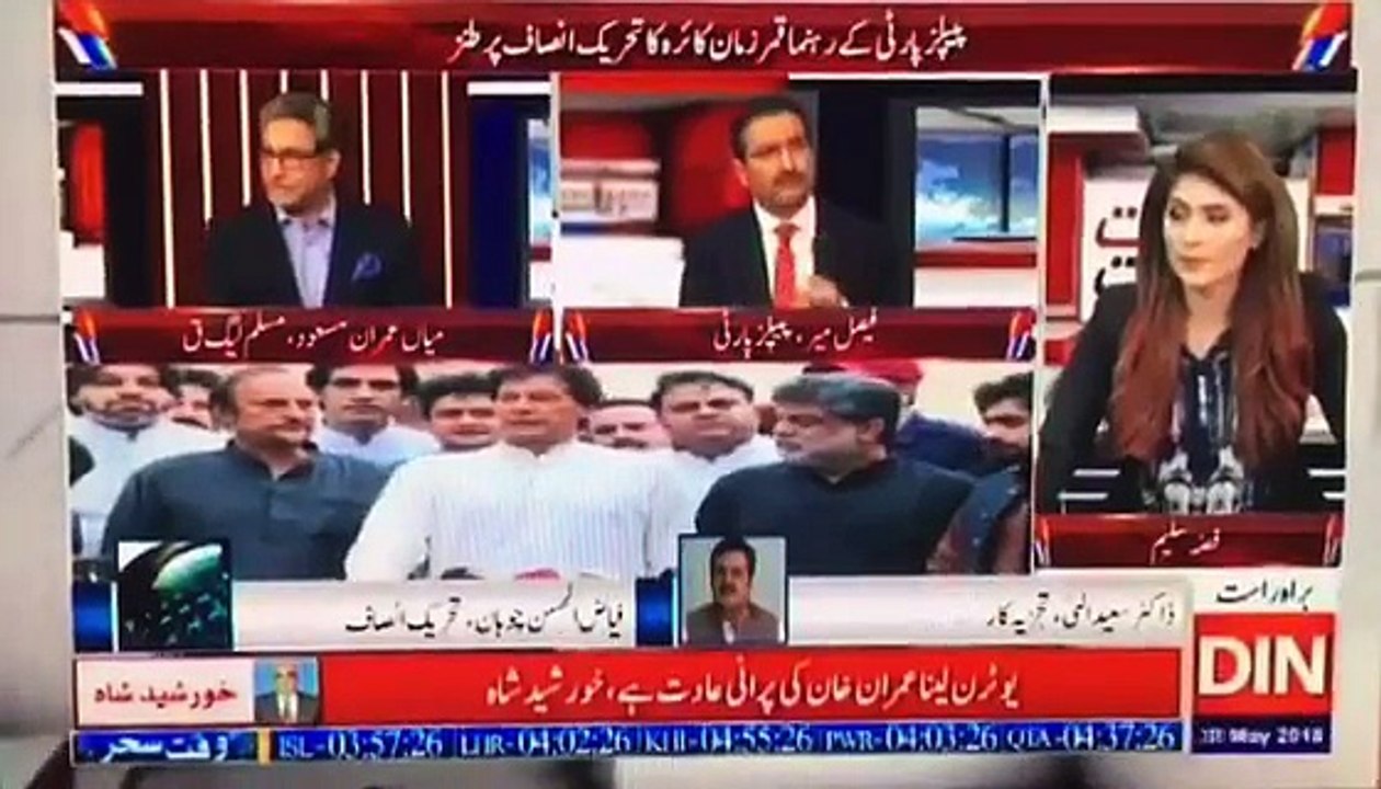 Faisal Mir PPP exposes the reason behind withdrawn the Name of Care taker CM of Punjab Nasir khosa  by PTI