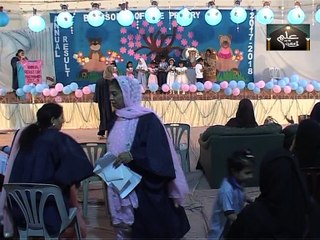 Islamic Mission School Junior Branch Annual Result Day 2017-2018 Part 0