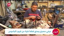 حرفي مصري يصنع قطعا فنية من قرون الجاموس#إبداع #عيش_الآن